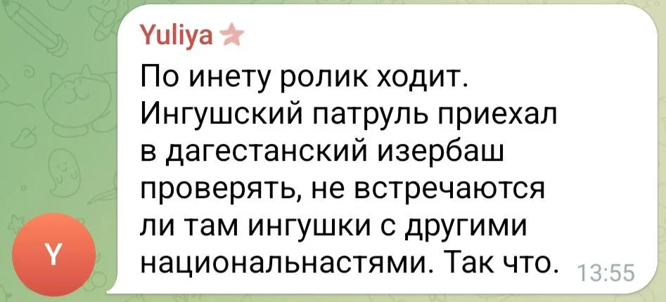 Изображение к публикации