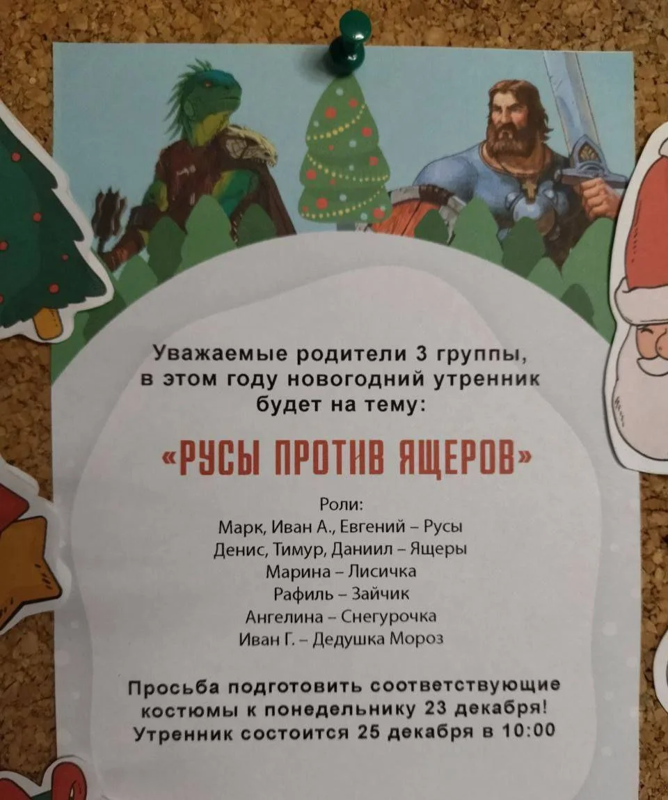 Изображение к публикации