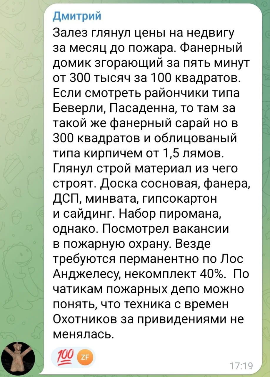 Изображение к публикации