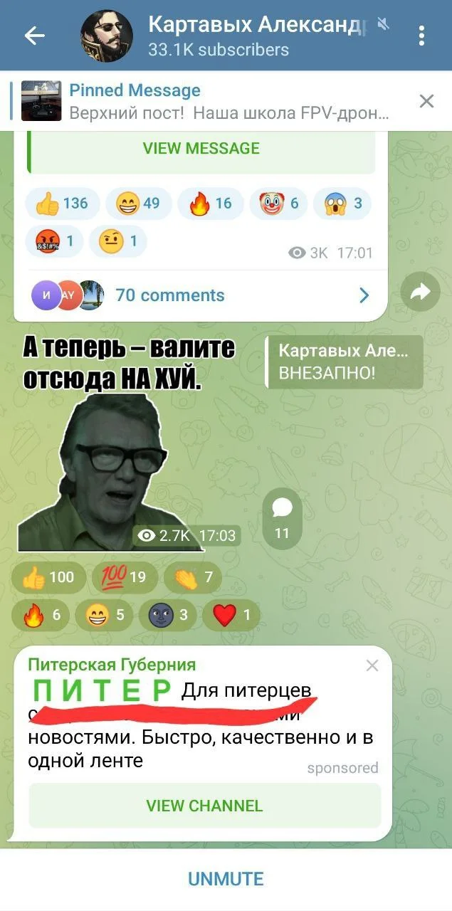 Изображение к публикации