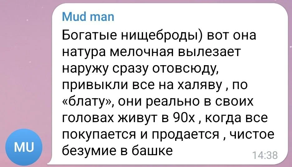 Изображение к публикации