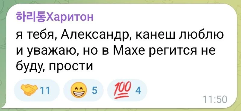 Изображение к публикации