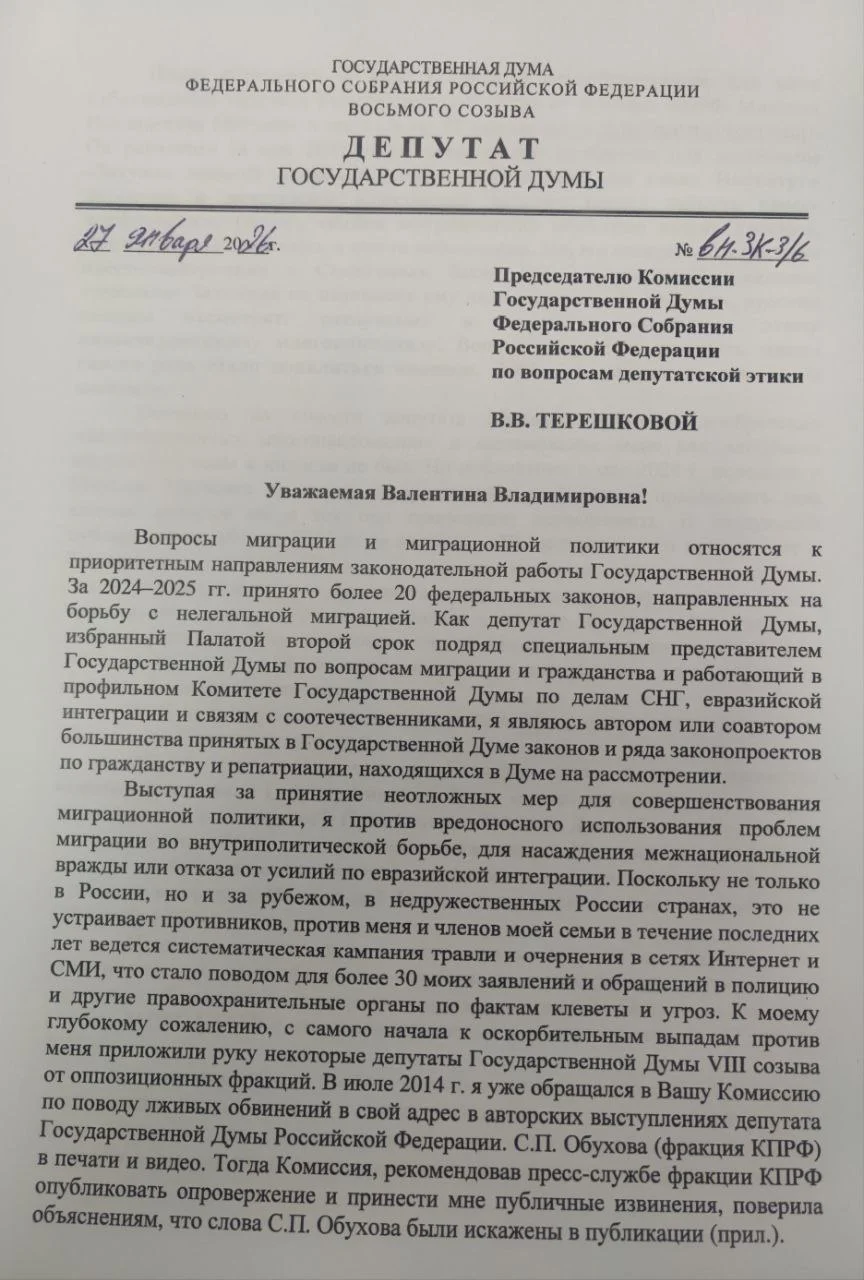 Изображение к публикации