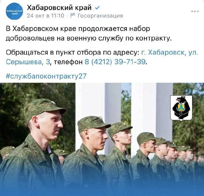 Изображение к публикации
