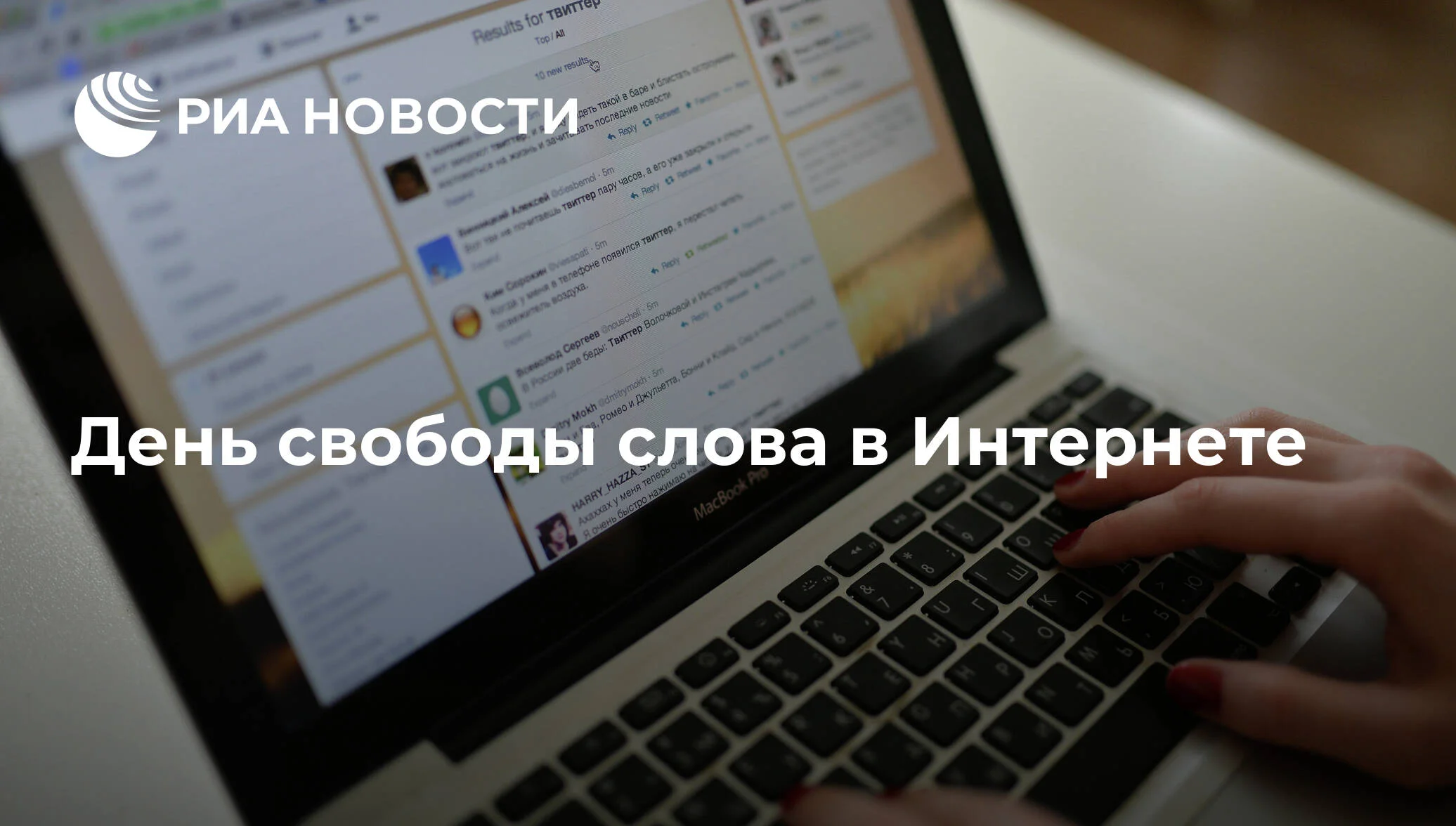 Изображение к публикации
