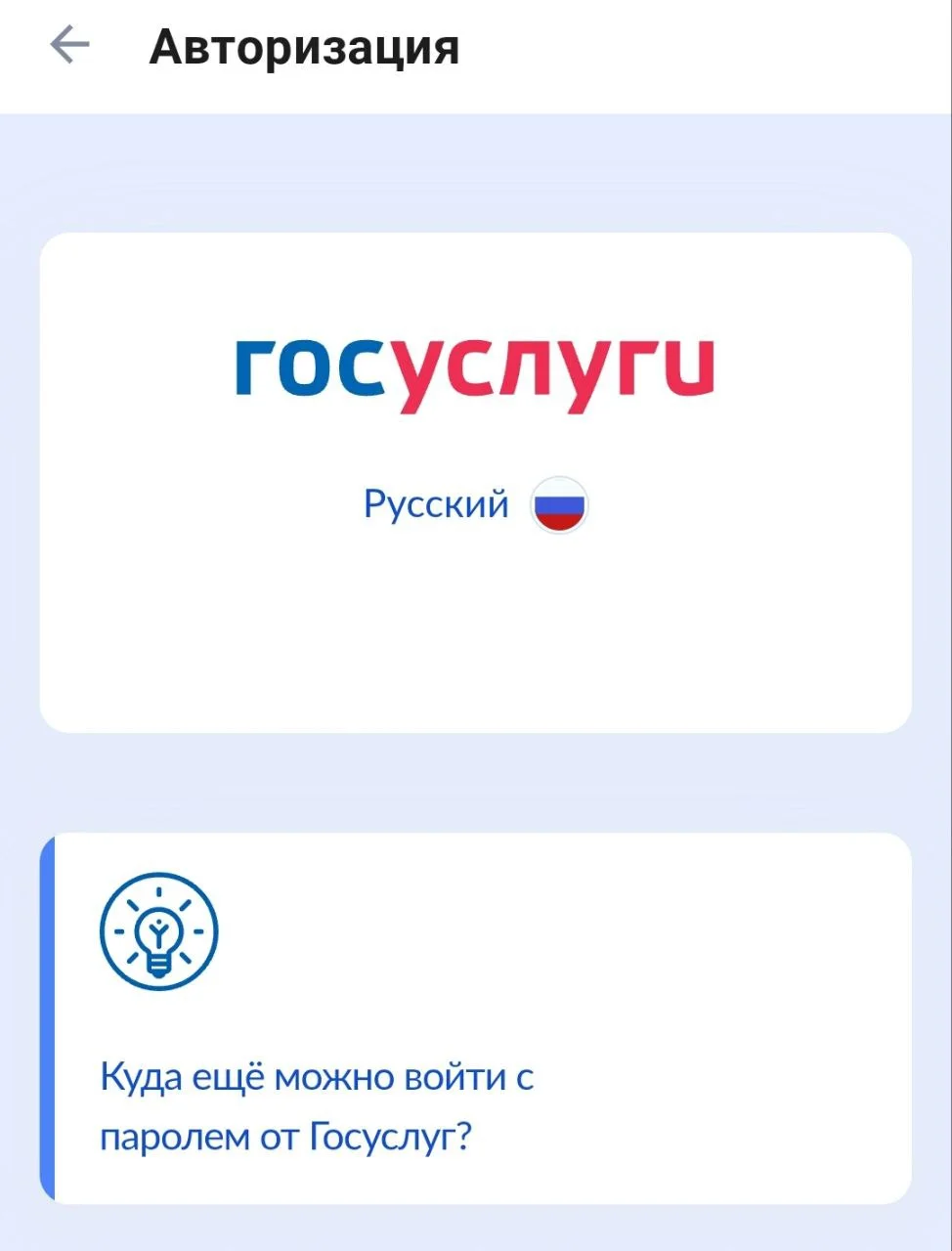 Изображение к публикации