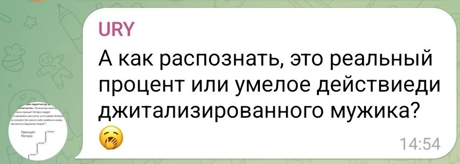 Изображение к публикации
