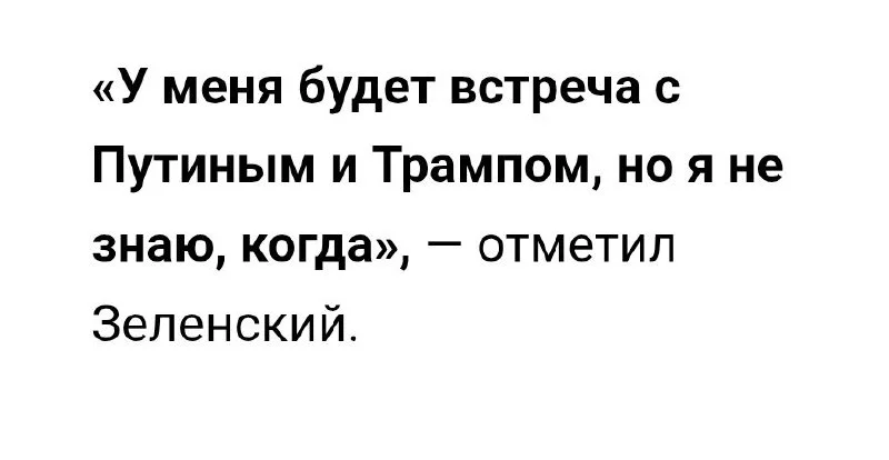 Изображение к публикации
