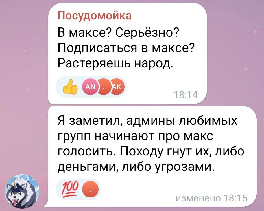 Изображение к публикации