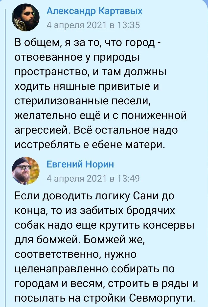Изображение к публикации