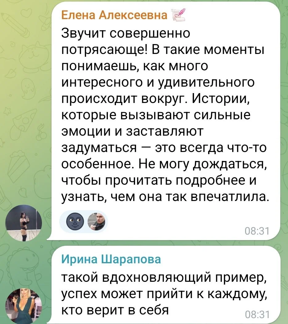 Изображение к публикации