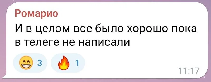 Изображение к публикации