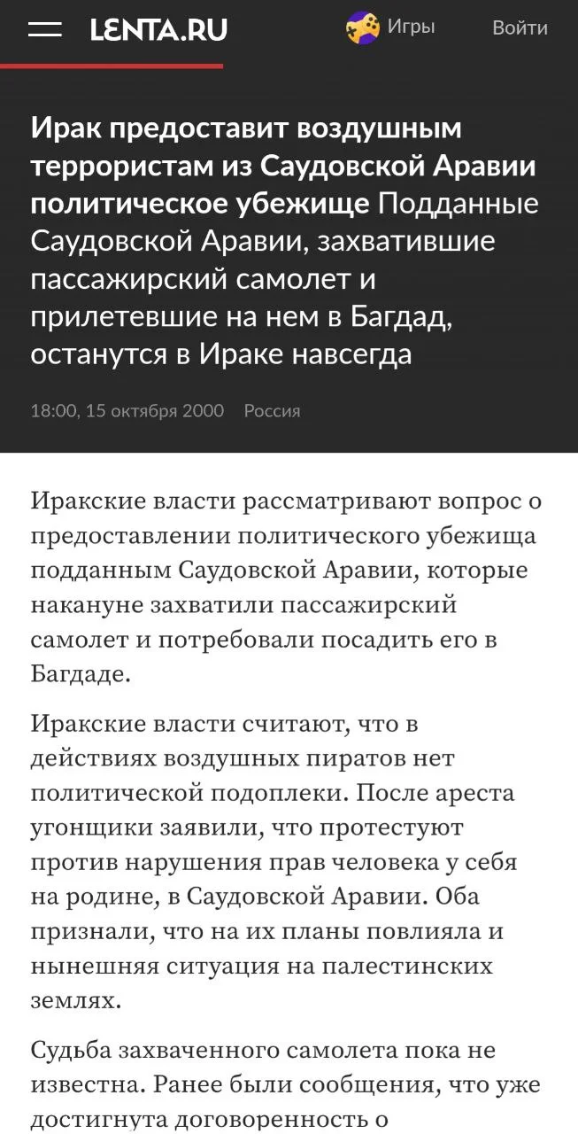 Изображение к публикации