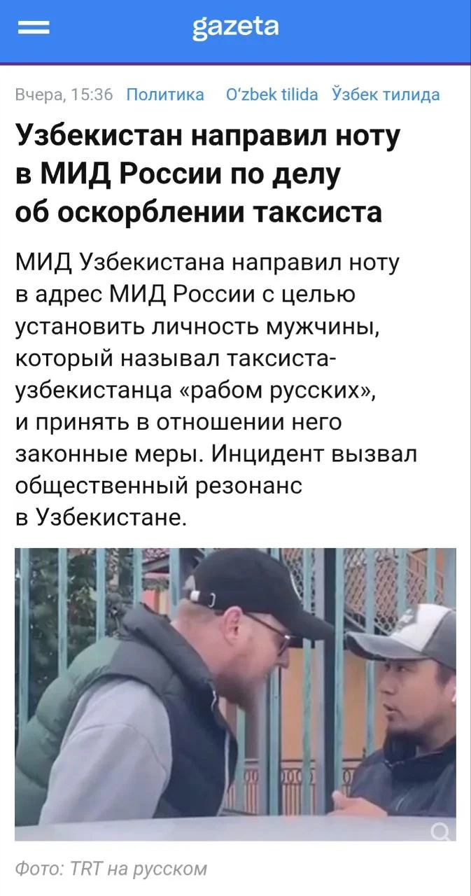 Изображение к публикации