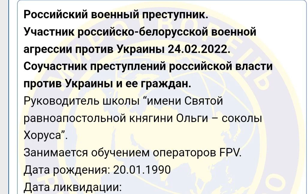 Изображение к публикации