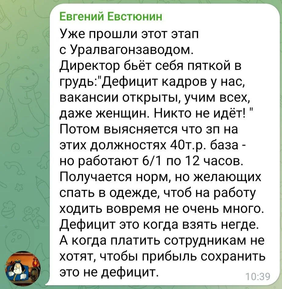 Изображение к публикации