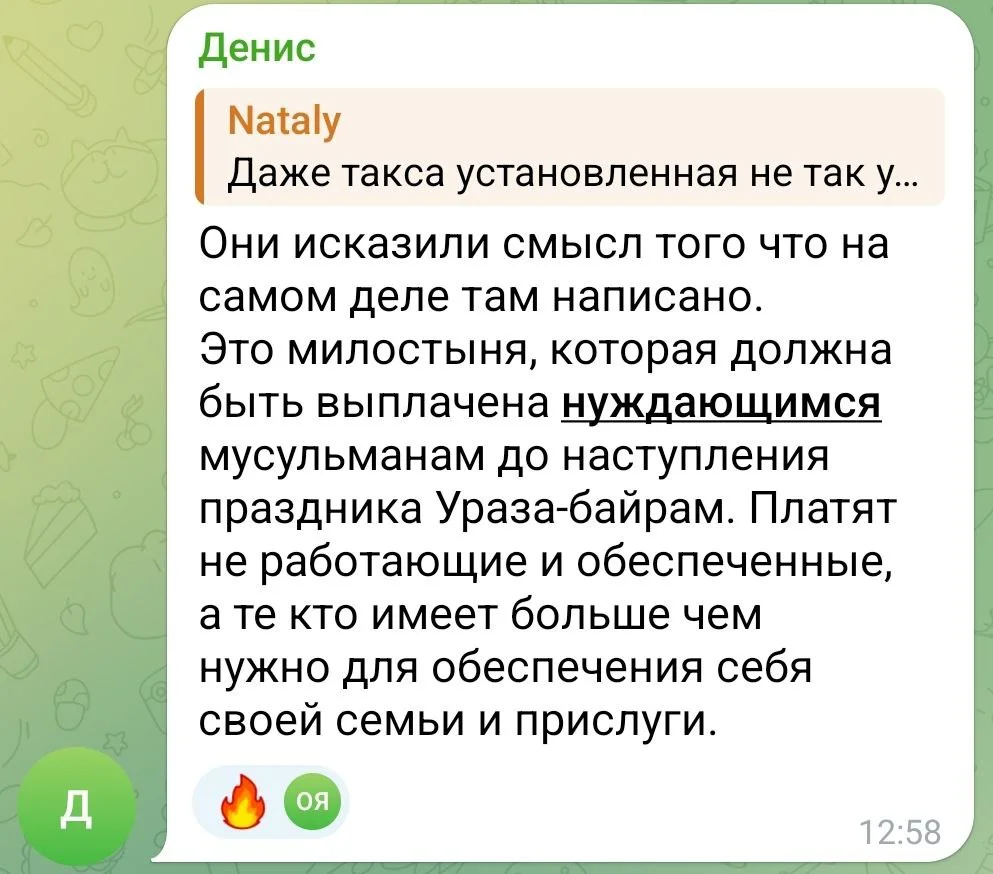 Изображение к публикации