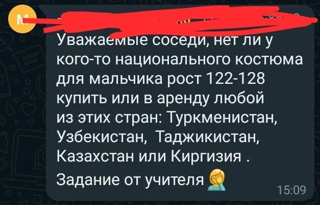 Изображение к публикации