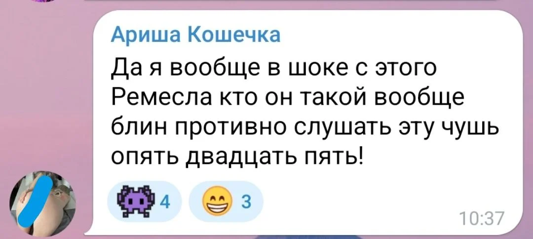 Изображение к публикации