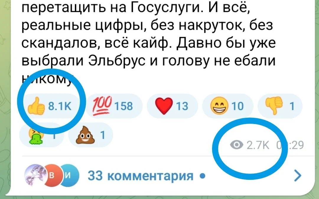 Изображение к публикации