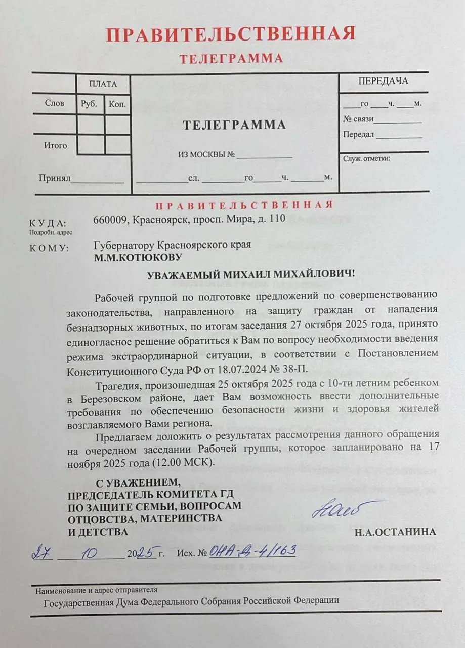 Изображение к публикации