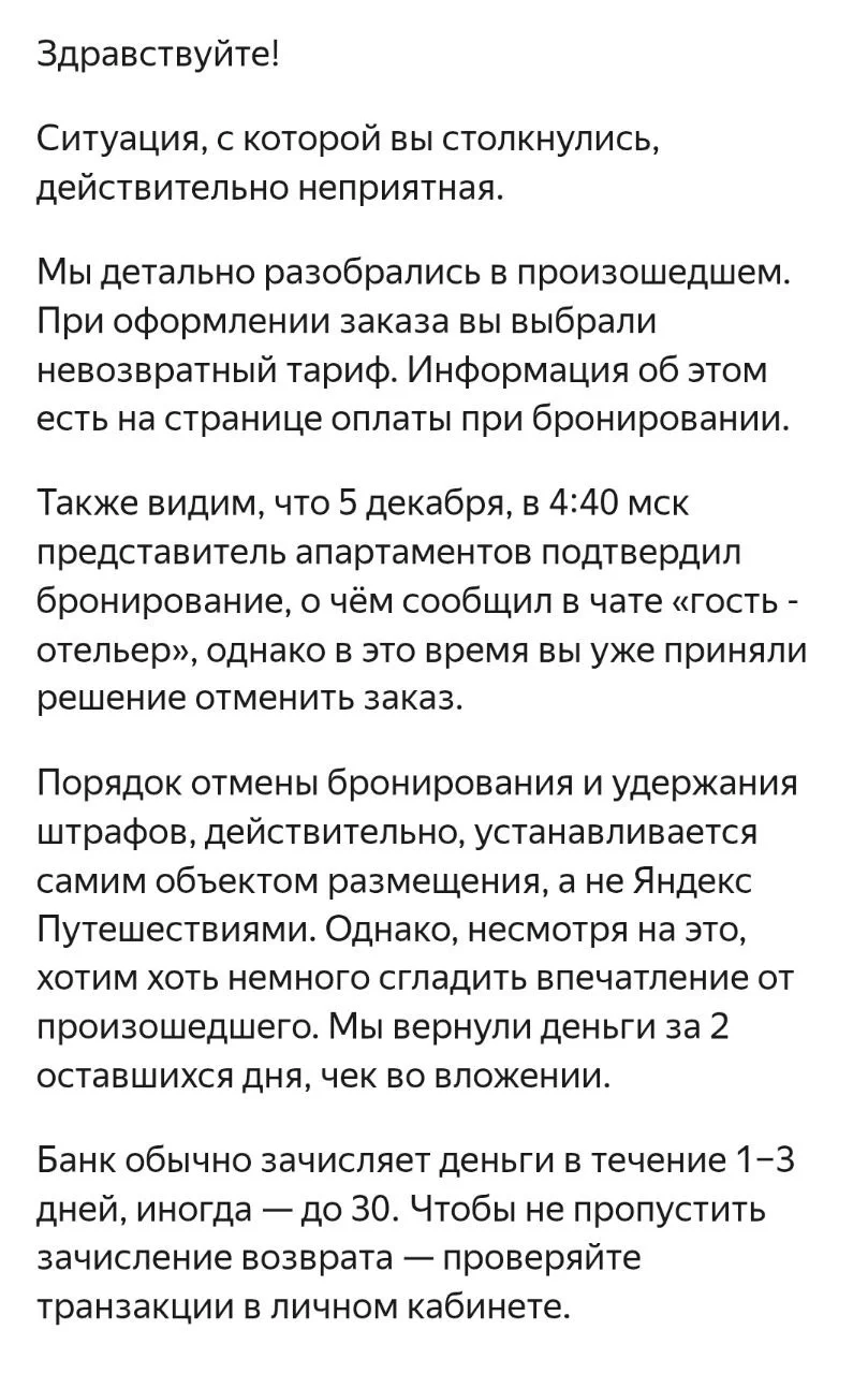 Изображение к публикации