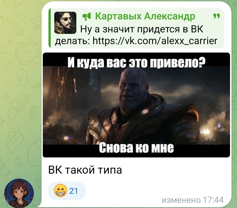 Изображение к публикации