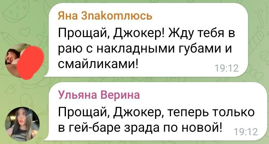 Изображение к публикации