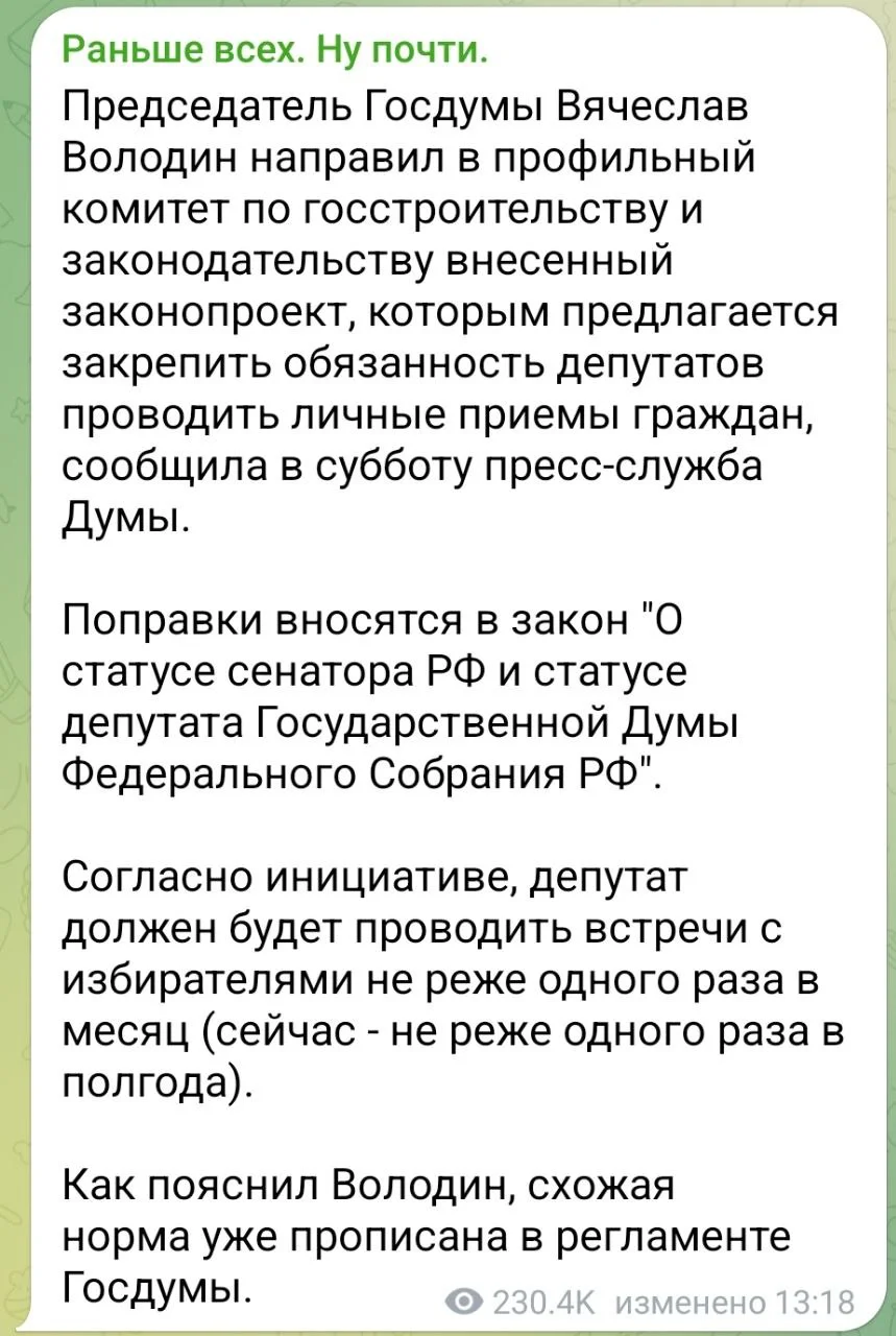 Изображение к публикации