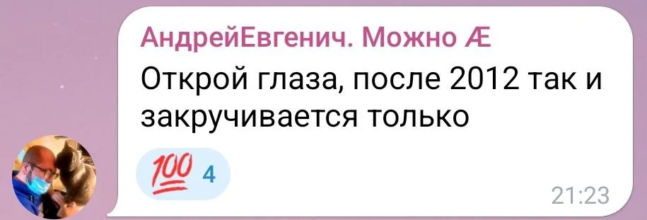 Изображение к публикации