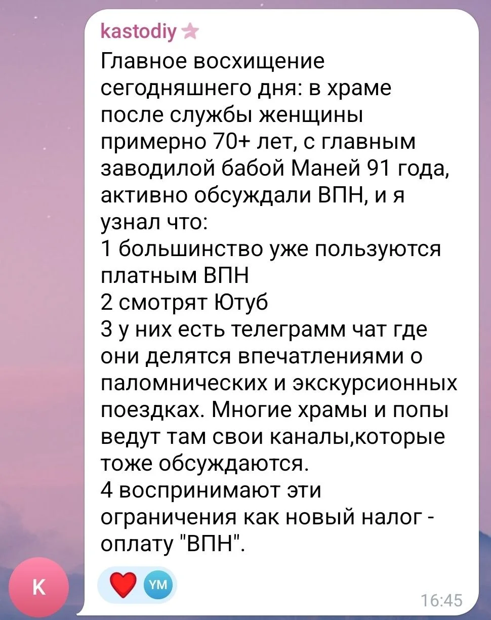 Изображение к публикации