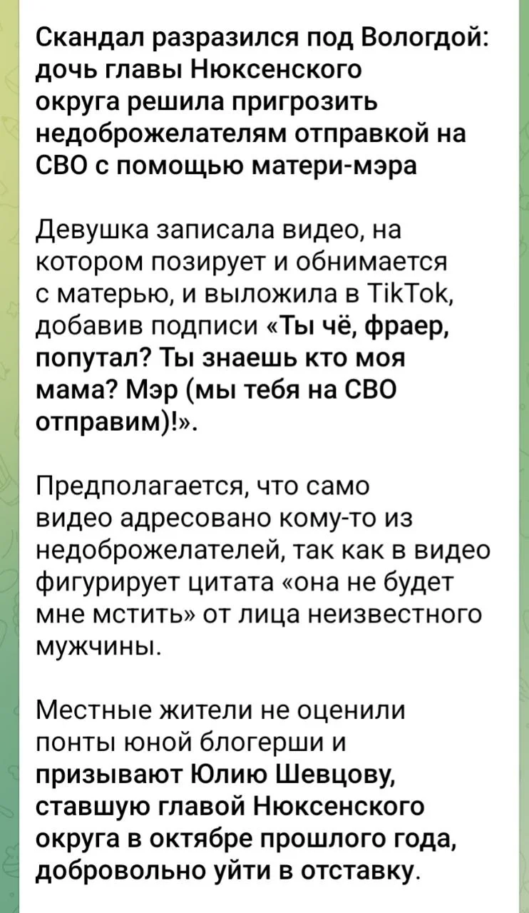 Изображение к публикации