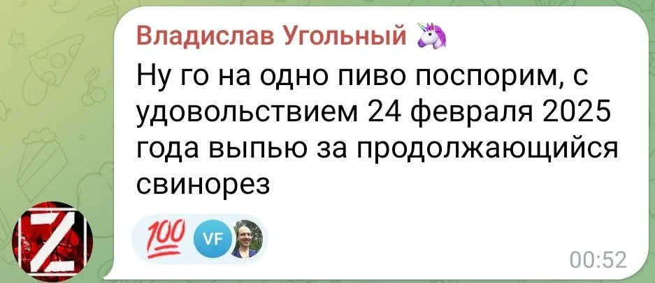 Изображение к публикации