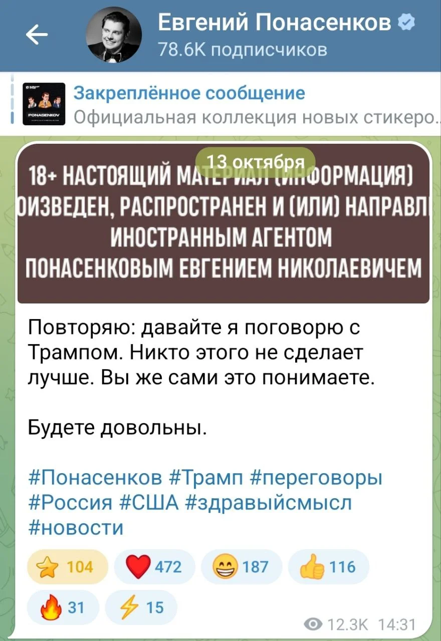 Изображение к публикации