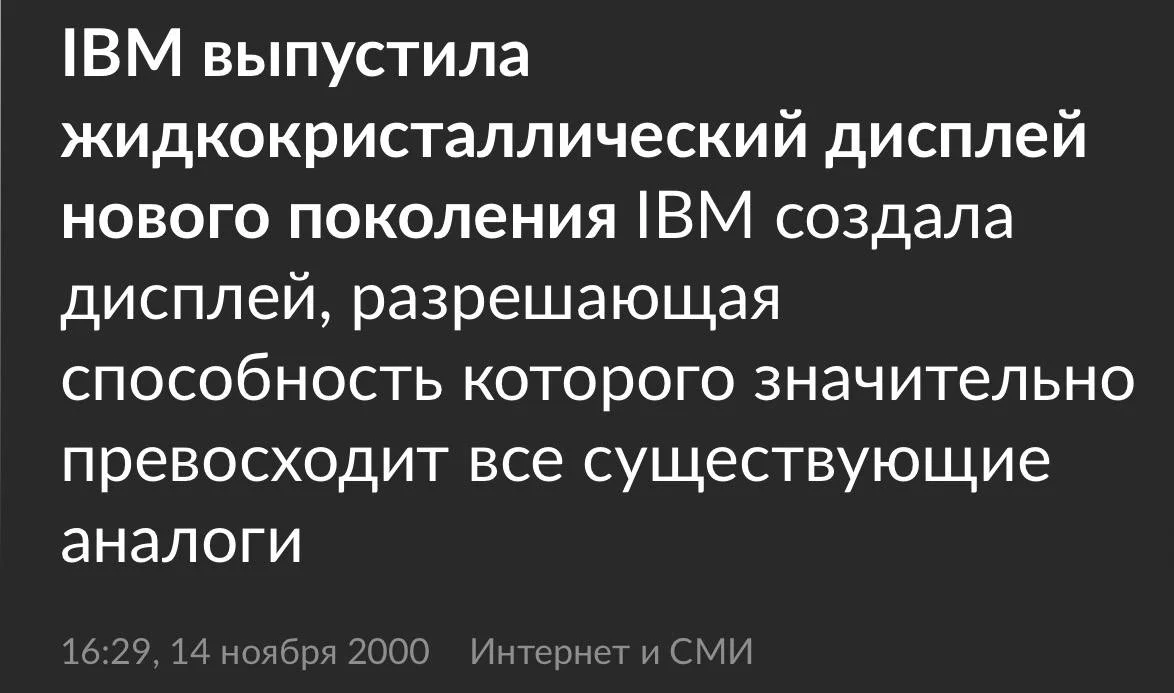 Изображение к публикации
