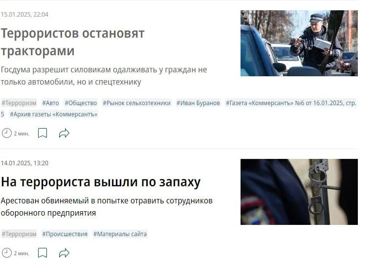 Изображение к публикации