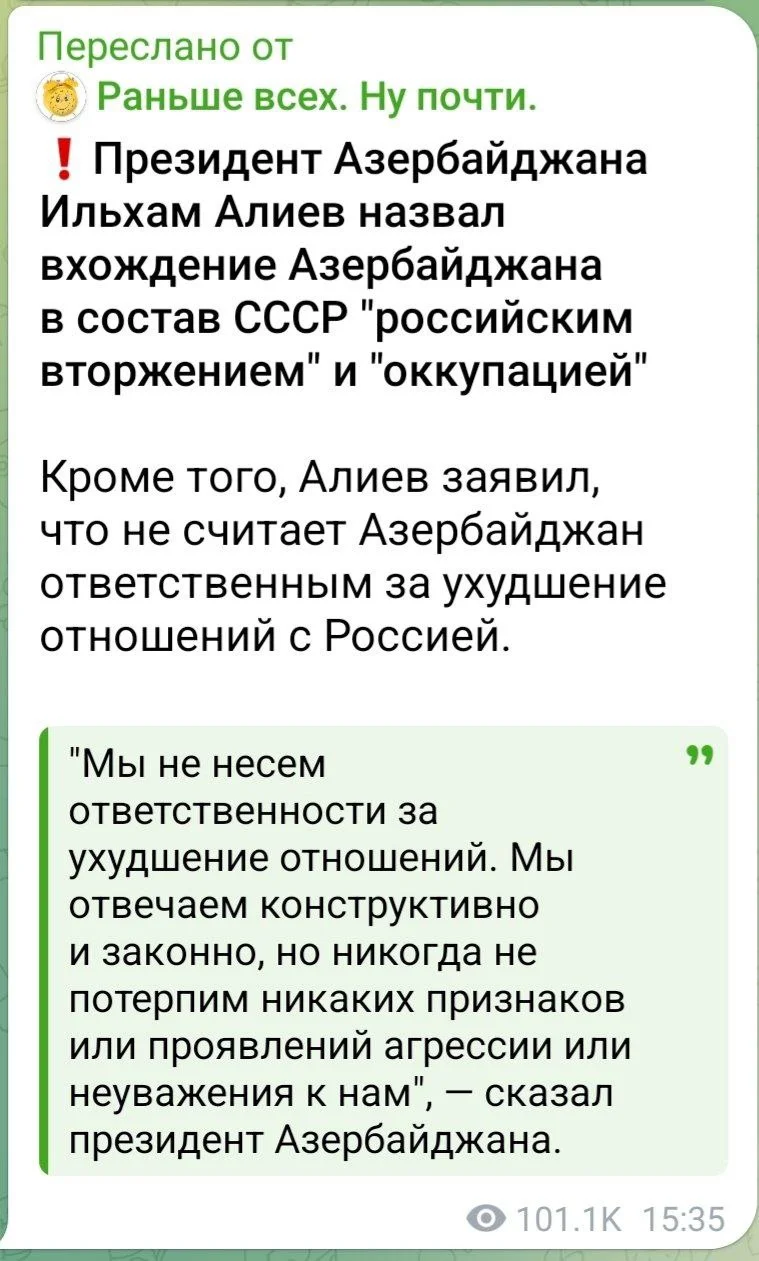 Изображение к публикации
