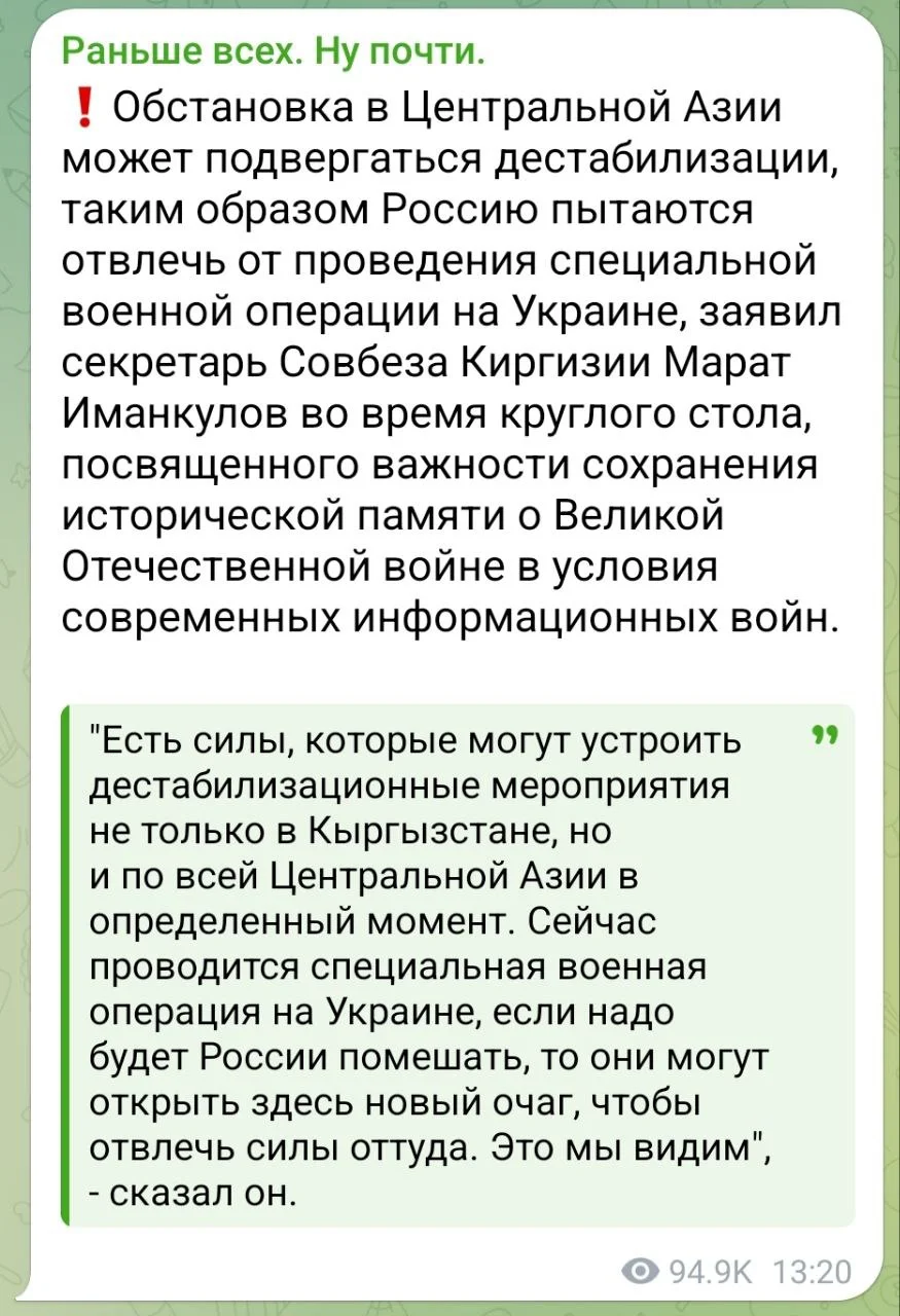 Изображение к публикации