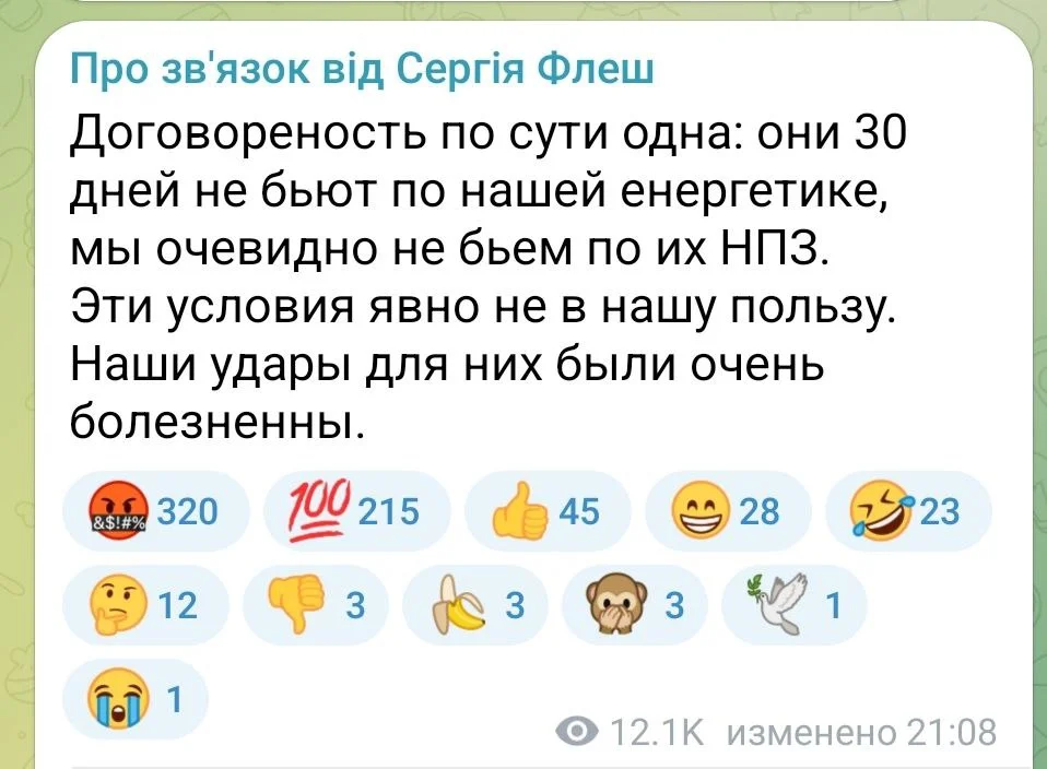 Изображение к публикации