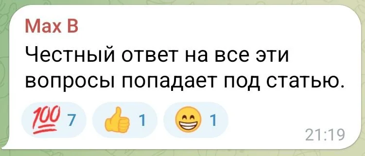Изображение к публикации