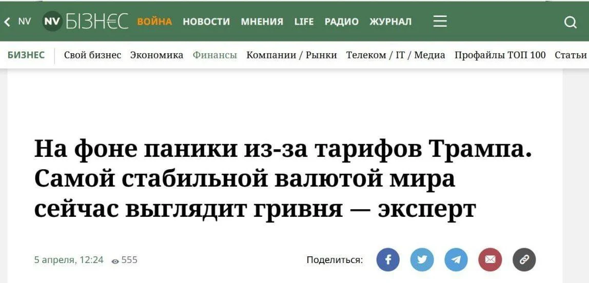Изображение к публикации