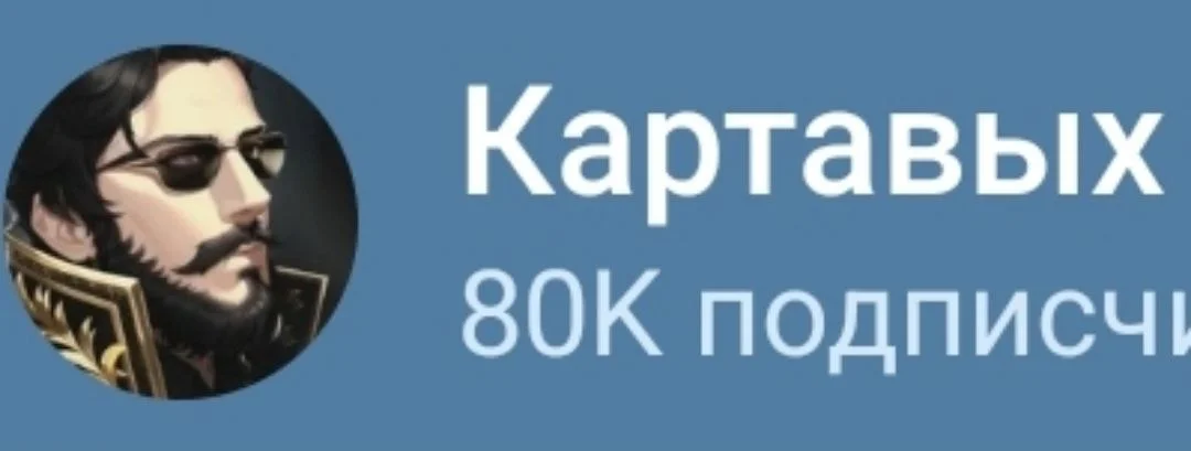 Изображение к публикации