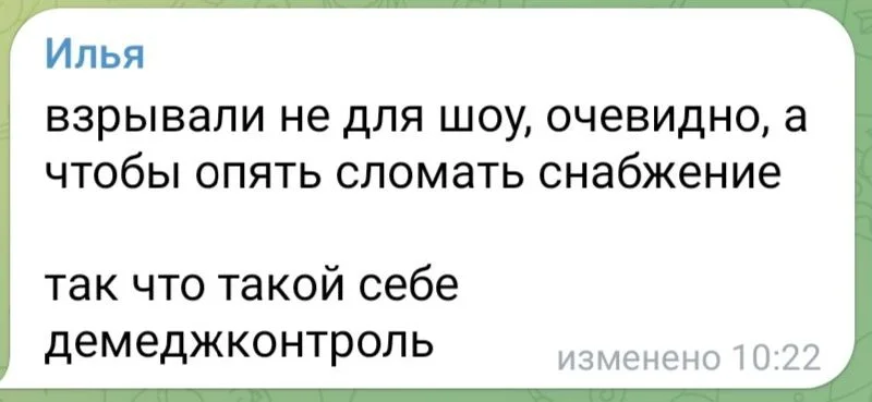 Изображение к публикации