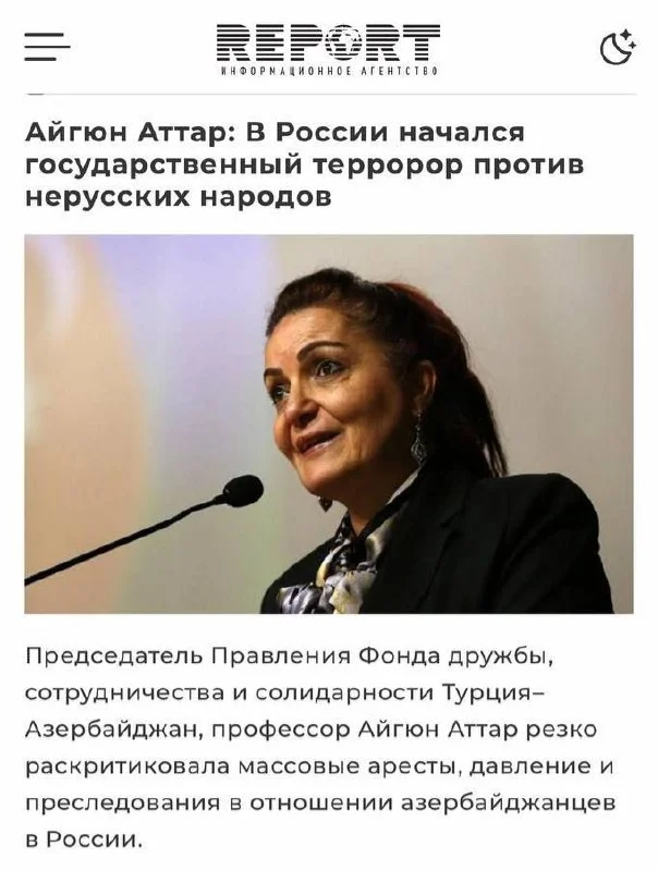 Изображение к публикации