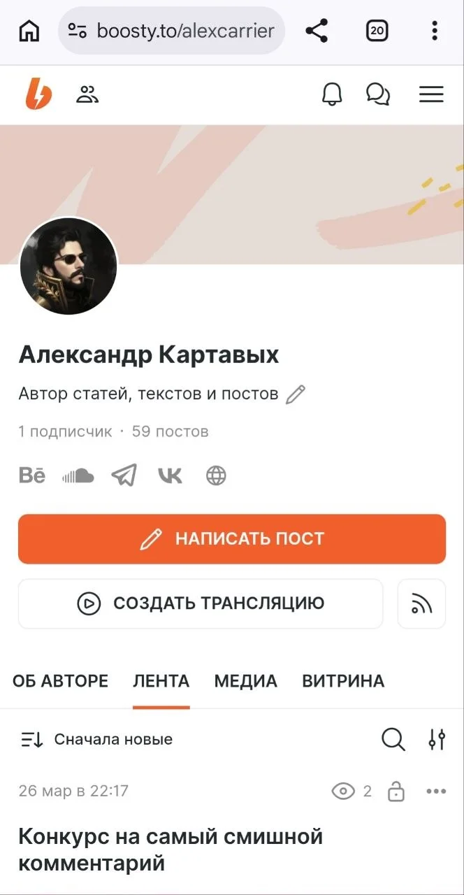 Изображение к публикации