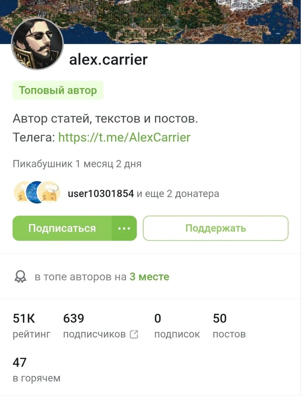 Изображение к публикации