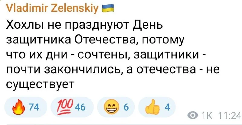 Изображение к публикации