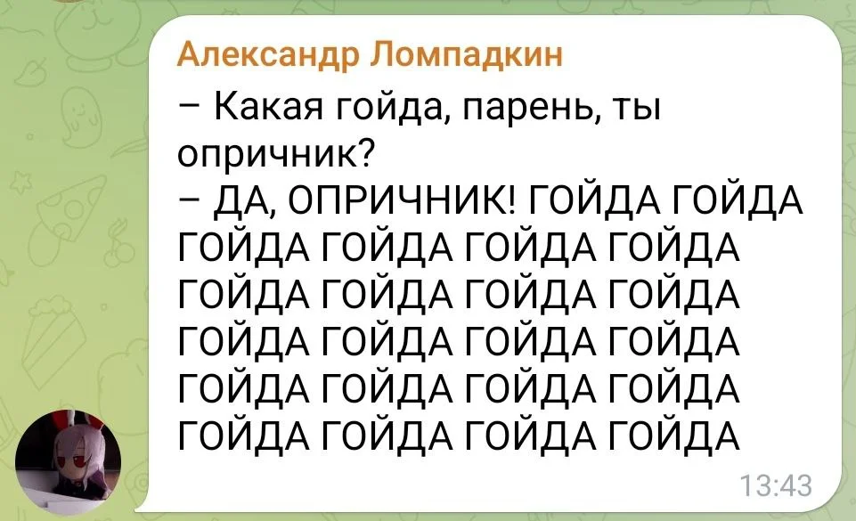 Изображение к публикации