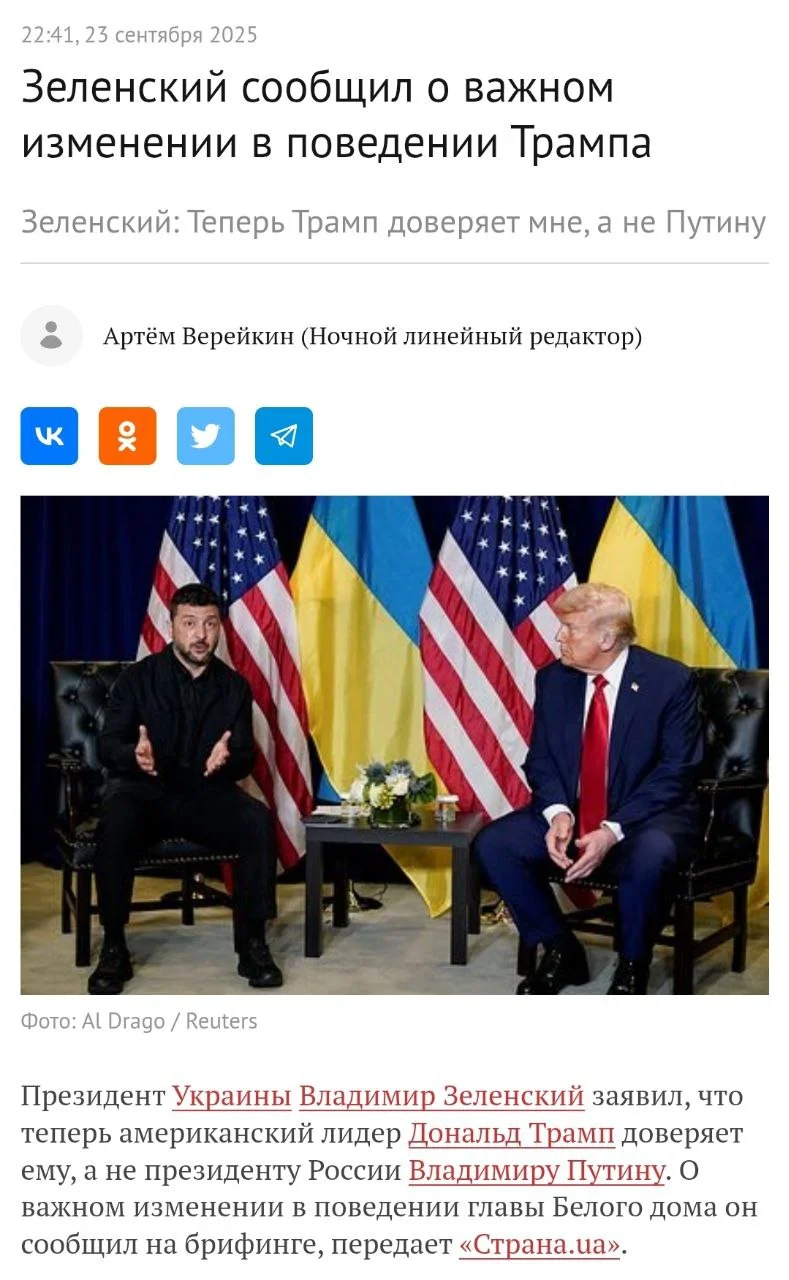 Изображение к публикации