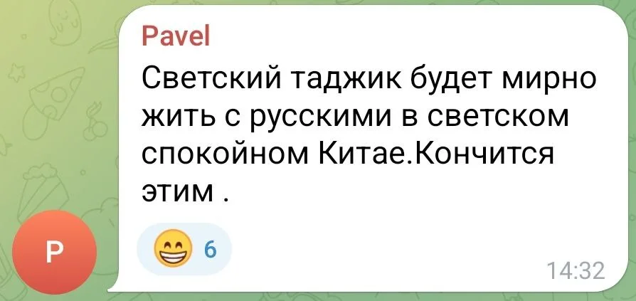 Изображение к публикации